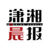 退休后选择水库孤岛，常德老局长十年自给自足；虽有喂养家禽的琐碎烦恼，却乐在其中。