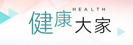 孩子上课总犯困，真的只是不听话吗？；这些表现，或是睡眠疾病在警示