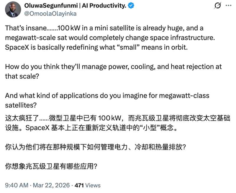  马斯克推进TERAFAB计划；太空算力工厂开启新纪元。 IT技术 马斯克推进TERAFAB计划；太空算力工厂开启新纪元。 IT技术