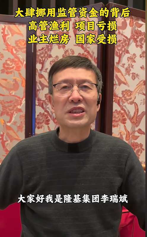 合作十年变故多;隆基总裁抖音发声,万科西安项目陷入指控漩涡。 房产家居