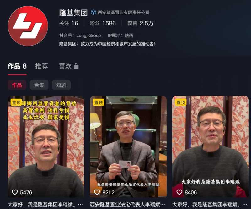 合作十年变故多;隆基总裁抖音发声,万科西安项目陷入指控漩涡。 房产家居