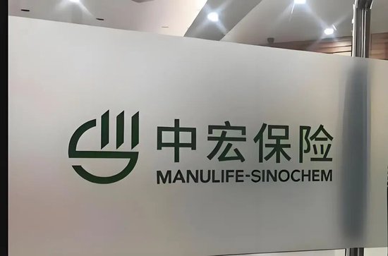 业绩增长并非护身符，合规才是保险业的灵魂支柱