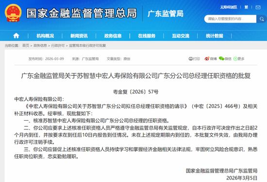  业绩增长并非护身符，合规才是保险业的灵魂支柱 股票财经 业绩增长并非护身符，合规才是保险业的灵魂支柱 股票财经 业绩增长并非护身符，合规才是保险业的灵魂支柱 股票财经 业绩增长并非护身符，合规才是保险业的灵魂支柱 股票财经 业绩增长并非护身符，合规才是保险业的灵魂支柱 股票财经 业绩增长并非护身符，合规才是保险业的灵魂支柱 股票财经 业绩增长并非护身符，合规才是保险业的灵魂支柱 股票财经 业绩增长并非护身符，合规才是保险业的灵魂支柱 股票财经