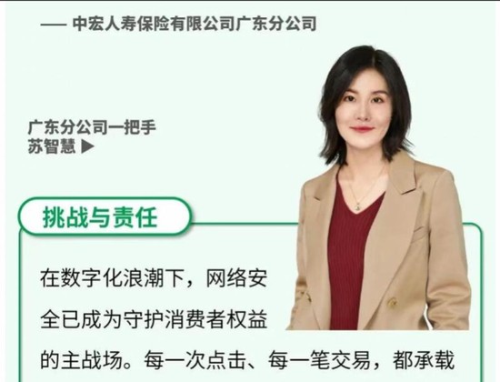  业绩增长并非护身符，合规才是保险业的灵魂支柱 股票财经 业绩增长并非护身符，合规才是保险业的灵魂支柱 股票财经 业绩增长并非护身符，合规才是保险业的灵魂支柱 股票财经 业绩增长并非护身符，合规才是保险业的灵魂支柱 股票财经 业绩增长并非护身符，合规才是保险业的灵魂支柱 股票财经 业绩增长并非护身符，合规才是保险业的灵魂支柱 股票财经 业绩增长并非护身符，合规才是保险业的灵魂支柱 股票财经 业绩增长并非护身符，合规才是保险业的灵魂支柱 股票财经
