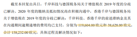  跨境巨头的隐秘账本：从IPO数据看合规风险——千岸科技的经营真相 股票财经 跨境巨头的隐秘账本：从IPO数据看合规风险——千岸科技的经营真相 股票财经