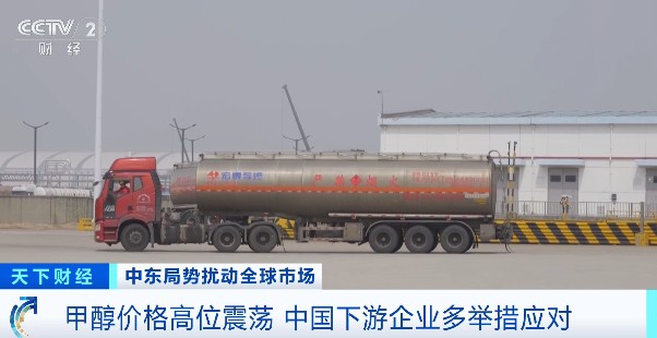 动荡局势下的化工链条:聊聊甲醇价格的那些事儿 股票财经 动荡局势下的化工链条:聊聊甲醇价格的那些事儿 股票财经 动荡局势下的化工链条:聊聊甲醇价格的那些事儿 股票财经 动荡局势下的化工链条:聊聊甲醇价格的那些事儿 股票财经