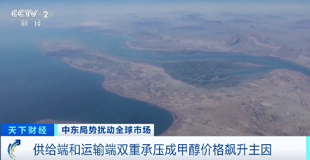 动荡局势下的化工链条:聊聊甲醇价格的那些事儿 股票财经 动荡局势下的化工链条:聊聊甲醇价格的那些事儿 股票财经 动荡局势下的化工链条:聊聊甲醇价格的那些事儿 股票财经 动荡局势下的化工链条:聊聊甲醇价格的那些事儿 股票财经
