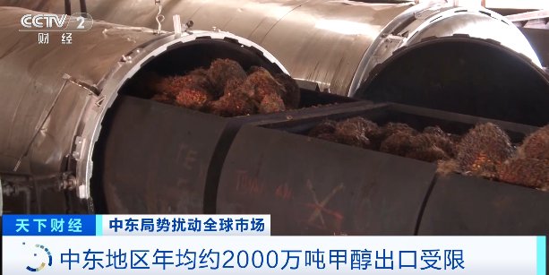 动荡局势下的化工链条:聊聊甲醇价格的那些事儿 股票财经 动荡局势下的化工链条:聊聊甲醇价格的那些事儿 股票财经 动荡局势下的化工链条:聊聊甲醇价格的那些事儿 股票财经 动荡局势下的化工链条:聊聊甲醇价格的那些事儿 股票财经