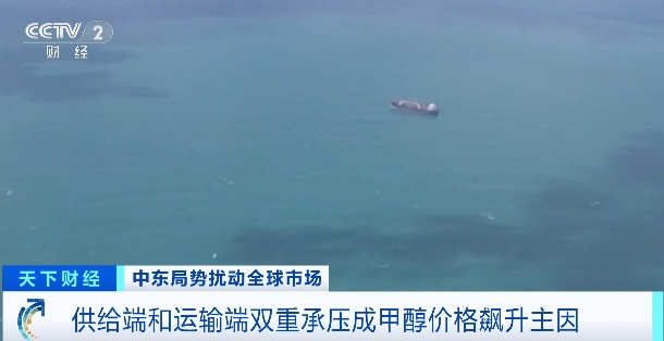 动荡局势下的化工链条:聊聊甲醇价格的那些事儿 股票财经 动荡局势下的化工链条:聊聊甲醇价格的那些事儿 股票财经 动荡局势下的化工链条:聊聊甲醇价格的那些事儿 股票财经 动荡局势下的化工链条:聊聊甲醇价格的那些事儿 股票财经