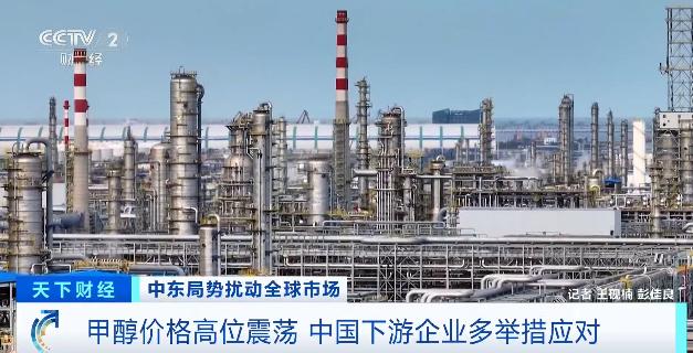 动荡局势下的化工链条:聊聊甲醇价格的那些事儿 股票财经 动荡局势下的化工链条:聊聊甲醇价格的那些事儿 股票财经 动荡局势下的化工链条:聊聊甲醇价格的那些事儿 股票财经 动荡局势下的化工链条:聊聊甲醇价格的那些事儿 股票财经