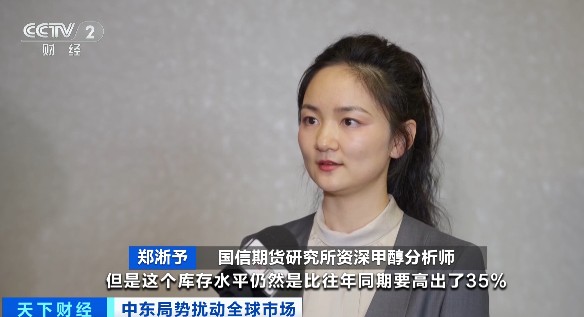动荡局势下的化工链条:聊聊甲醇价格的那些事儿 股票财经 动荡局势下的化工链条:聊聊甲醇价格的那些事儿 股票财经 动荡局势下的化工链条:聊聊甲醇价格的那些事儿 股票财经 动荡局势下的化工链条:聊聊甲醇价格的那些事儿 股票财经