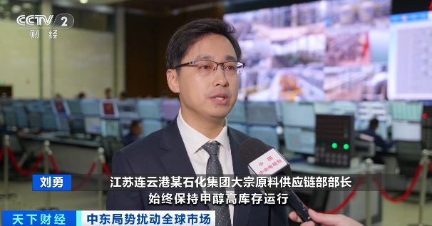 动荡局势下的化工链条:聊聊甲醇价格的那些事儿 股票财经 动荡局势下的化工链条:聊聊甲醇价格的那些事儿 股票财经 动荡局势下的化工链条:聊聊甲醇价格的那些事儿 股票财经 动荡局势下的化工链条:聊聊甲醇价格的那些事儿 股票财经