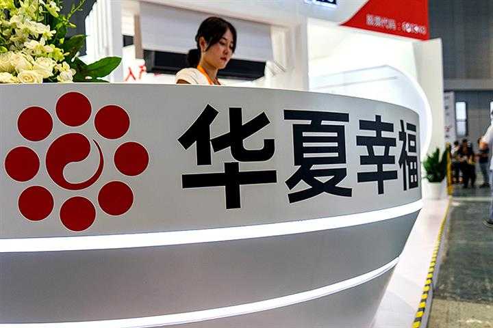  招募方案全解密：华夏幸福的“续命”投资人筛选机制 IT技术 招募方案全解密：华夏幸福的“续命”投资人筛选机制 IT技术 招募方案全解密：华夏幸福的“续命”投资人筛选机制 IT技术