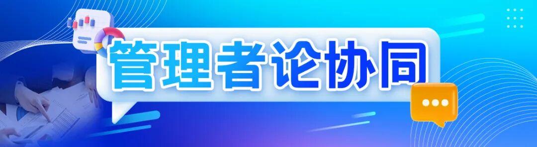  盲目扩张并非良策：系统思维才是资源整合的终极解法 企业服务 盲目扩张并非良策：系统思维才是资源整合的终极解法 企业服务