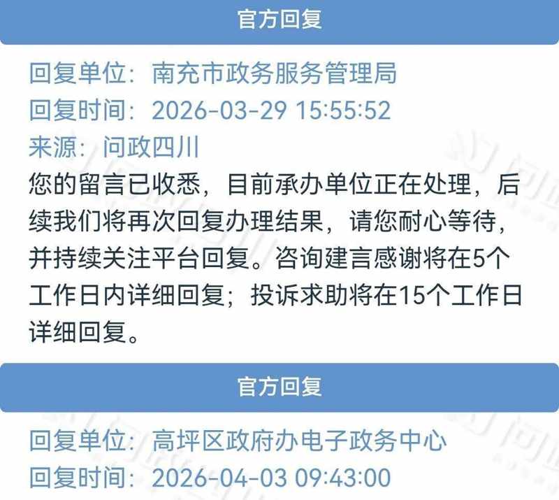 房地产市场周期性震荡:从保交楼政策看未来资产配置逻辑 房产家居