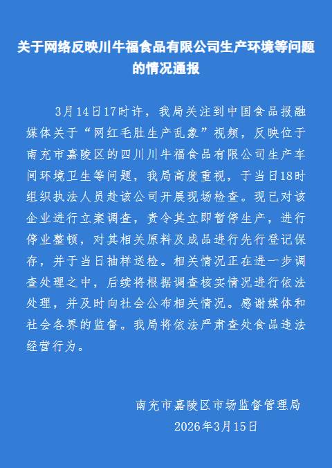 自动化抢票技术的法律边界:7家平台被约谈背后的网络安全逻辑 新闻 自动化抢票技术的法律边界:7家平台被约谈背后的网络安全逻辑 新闻