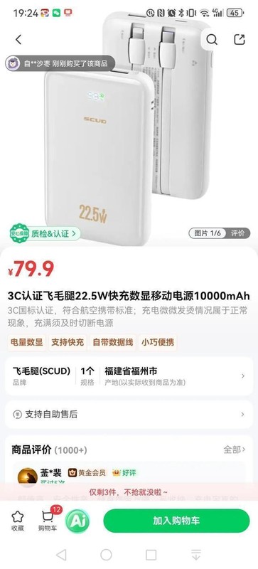  清明假期的惊魂72小时：一个广州家庭与充电宝爆燃的真实经历 新闻 清明假期的惊魂72小时：一个广州家庭与充电宝爆燃的真实经历 新闻 清明假期的惊魂72小时：一个广州家庭与充电宝爆燃的真实经历 新闻 清明假期的惊魂72小时：一个广州家庭与充电宝爆燃的真实经历 新闻 清明假期的惊魂72小时：一个广州家庭与充电宝爆燃的真实经历 新闻