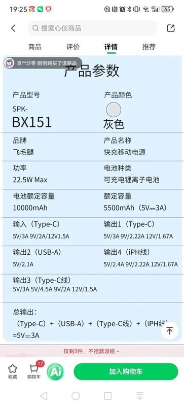  清明假期的惊魂72小时：一个广州家庭与充电宝爆燃的真实经历 新闻 清明假期的惊魂72小时：一个广州家庭与充电宝爆燃的真实经历 新闻 清明假期的惊魂72小时：一个广州家庭与充电宝爆燃的真实经历 新闻 清明假期的惊魂72小时：一个广州家庭与充电宝爆燃的真实经历 新闻 清明假期的惊魂72小时：一个广州家庭与充电宝爆燃的真实经历 新闻