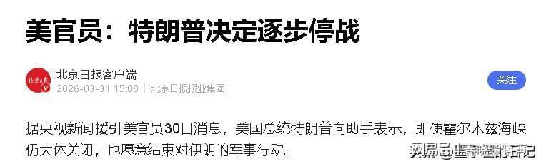 特朗普“服软”引爆美债抛售潮：全球储备格局重构的深层逻辑与量化信号