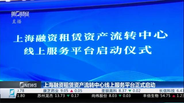  痛点与突破：广州融资租赁如何成为行业"强磁场" 新闻 痛点与突破：广州融资租赁如何成为行业"强磁场" 新闻