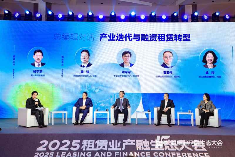  痛点与突破：广州融资租赁如何成为行业"强磁场" 新闻 痛点与突破：广州融资租赁如何成为行业"强磁场" 新闻