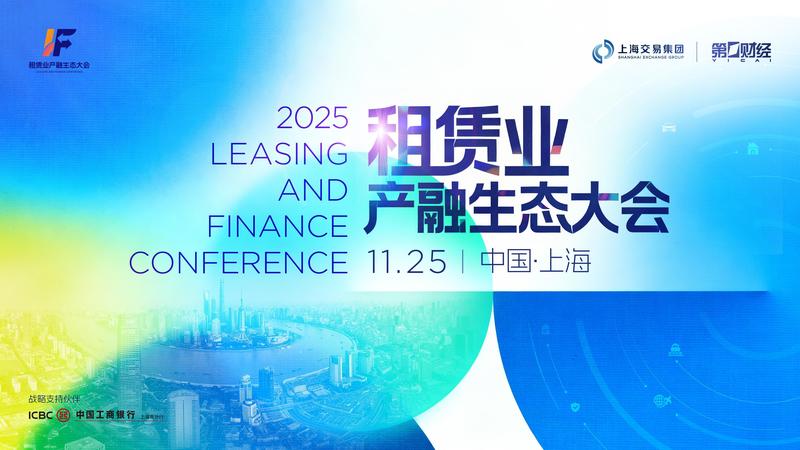  痛点与突破：广州融资租赁如何成为行业"强磁场" 新闻 痛点与突破：广州融资租赁如何成为行业"强磁场" 新闻