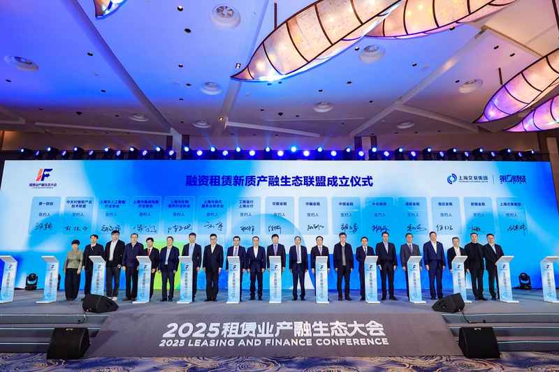  痛点与突破：广州融资租赁如何成为行业"强磁场" 新闻 痛点与突破：广州融资租赁如何成为行业"强磁场" 新闻