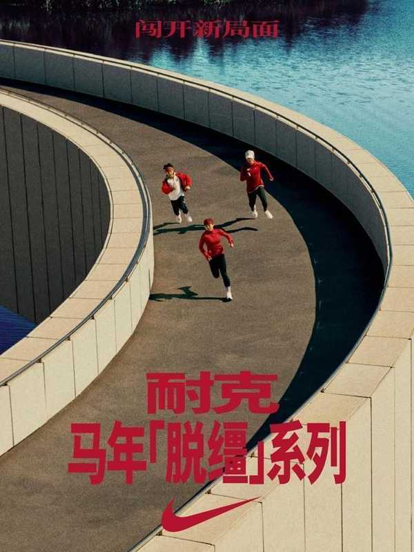  解码马年：东方符号如何重塑全球品牌叙事疆域 企业服务