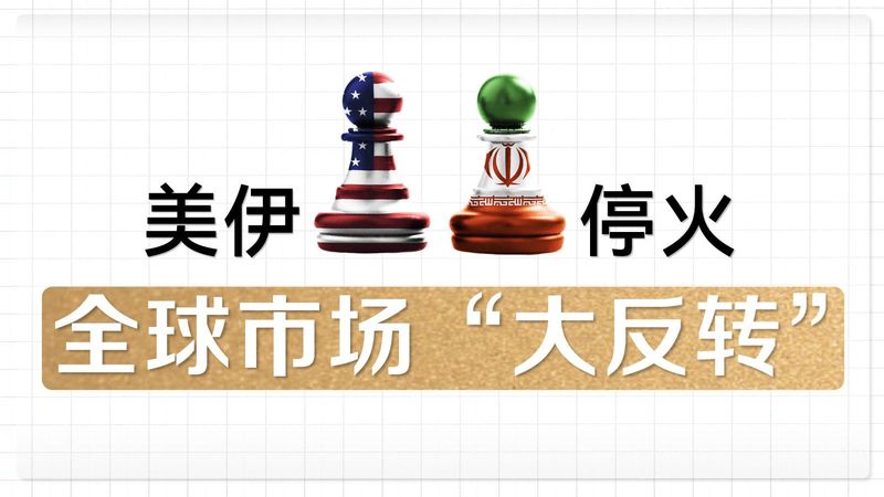 当科技股不再“科技”,我们该如何守护自己的钱袋子? 股票财经 当科技股不再“科技”,我们该如何守护自己的钱袋子? 股票财经 当科技股不再“科技”,我们该如何守护自己的钱袋子? 股票财经 当科技股不再“科技”,我们该如何守护自己的钱袋子? 股票财经