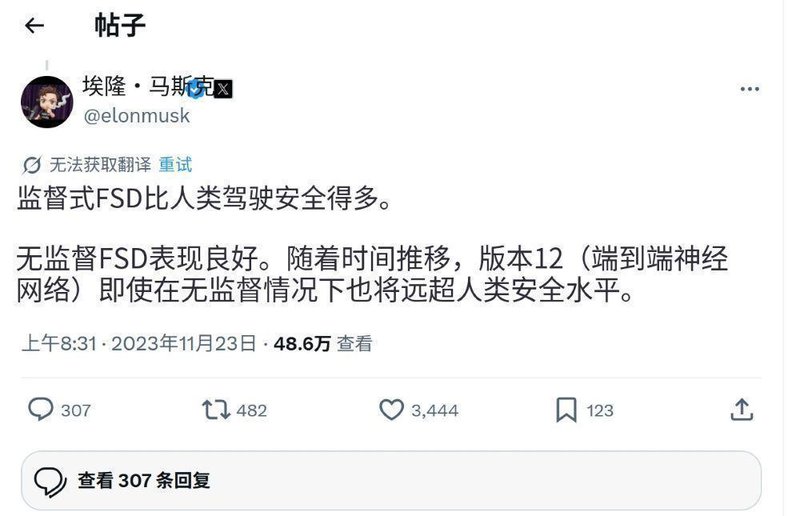  【技术透视】FSD安全神话的三次“跳票”：从V12到V15的承诺兑现复盘 汽车科技 【技术透视】FSD安全神话的三次“跳票”：从V12到V15的承诺兑现复盘 汽车科技