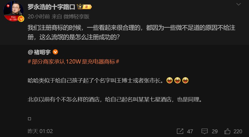 【技术拆解】当120W沦为商标：消费电子领域文字游戏的深层逻辑与破解之道