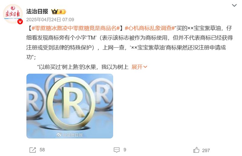 【技术拆解】当120W沦为商标:消费电子领域文字游戏的深层逻辑与破解之道 新闻