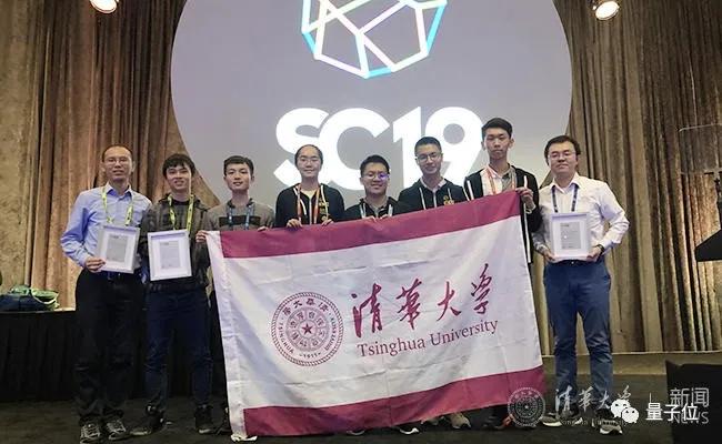  清华超算的绝对统治力：三大赛事14冠背后的技术体系与创新路径 IT技术 清华超算的绝对统治力：三大赛事14冠背后的技术体系与创新路径 IT技术