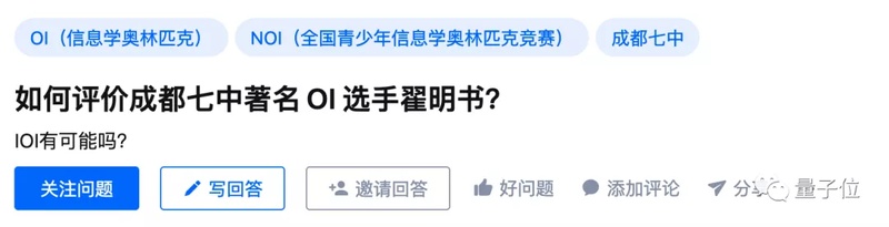  清华超算的绝对统治力：三大赛事14冠背后的技术体系与创新路径 IT技术 清华超算的绝对统治力：三大赛事14冠背后的技术体系与创新路径 IT技术