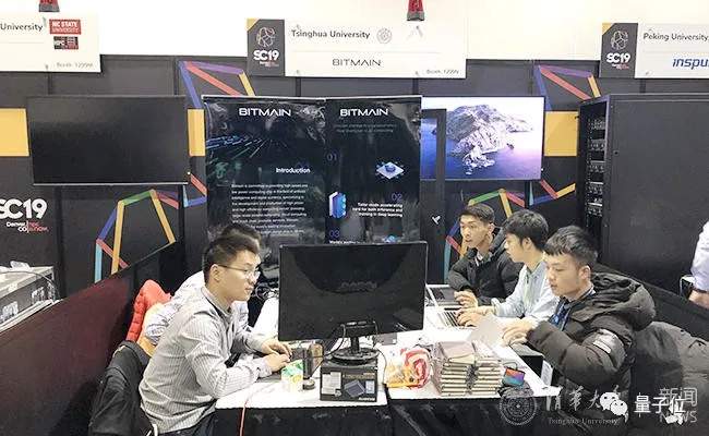  清华超算的绝对统治力：三大赛事14冠背后的技术体系与创新路径 IT技术 清华超算的绝对统治力：三大赛事14冠背后的技术体系与创新路径 IT技术