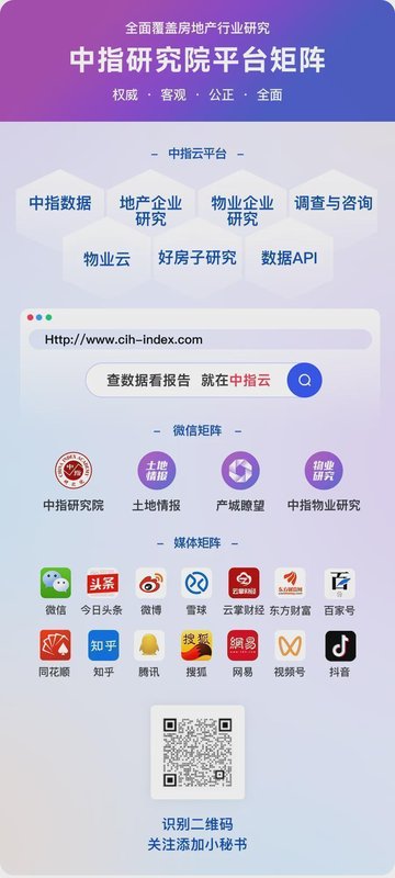 深度解析!北京住总集团城市更新事业部的「一体化解决方案」如何重塑首都城市更新范式 房产家居
