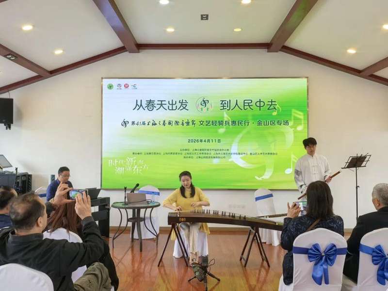  从剧场到田园：古筝艺术传播的模式变革与实践路径 文化旅游 从剧场到田园：古筝艺术传播的模式变革与实践路径 文化旅游