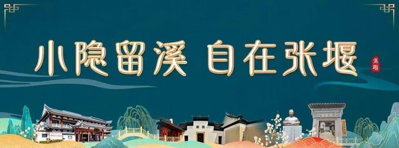  从剧场到田园：古筝艺术传播的模式变革与实践路径 文化旅游 从剧场到田园：古筝艺术传播的模式变革与实践路径 文化旅游