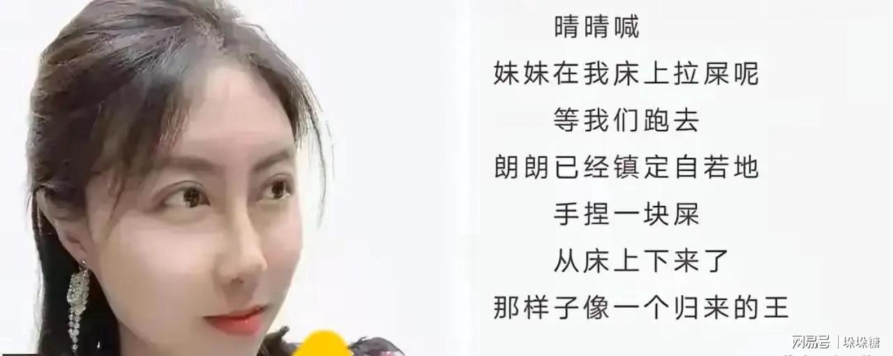  学术不端行为技术性剖析：贾浅浅论文抄袭事件中的文献管理漏洞与系统性风险 新闻 学术不端行为技术性剖析：贾浅浅论文抄袭事件中的文献管理漏洞与系统性风险 新闻