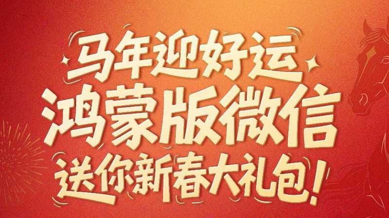  五年等待，一朝惊艳：一个科技爱好者亲历鸿蒙电脑诞生记 新闻 五年等待，一朝惊艳：一个科技爱好者亲历鸿蒙电脑诞生记 新闻