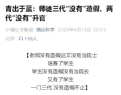  深度起底Nature论文数据疑云：图像重复与数据规律伪造的技术剖析 新闻 深度起底Nature论文数据疑云：图像重复与数据规律伪造的技术剖析 新闻 深度起底Nature论文数据疑云：图像重复与数据规律伪造的技术剖析 新闻 深度起底Nature论文数据疑云：图像重复与数据规律伪造的技术剖析 新闻